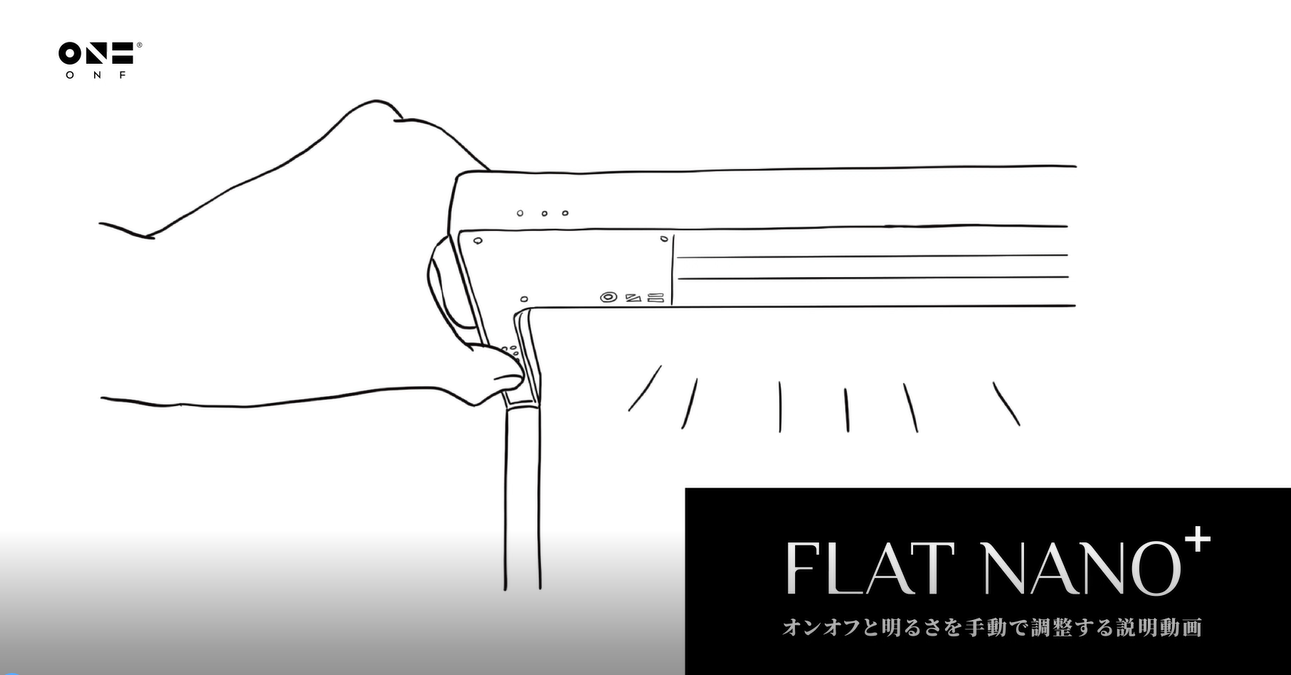Amazon.co.jp: ONF: FLAT NANO+